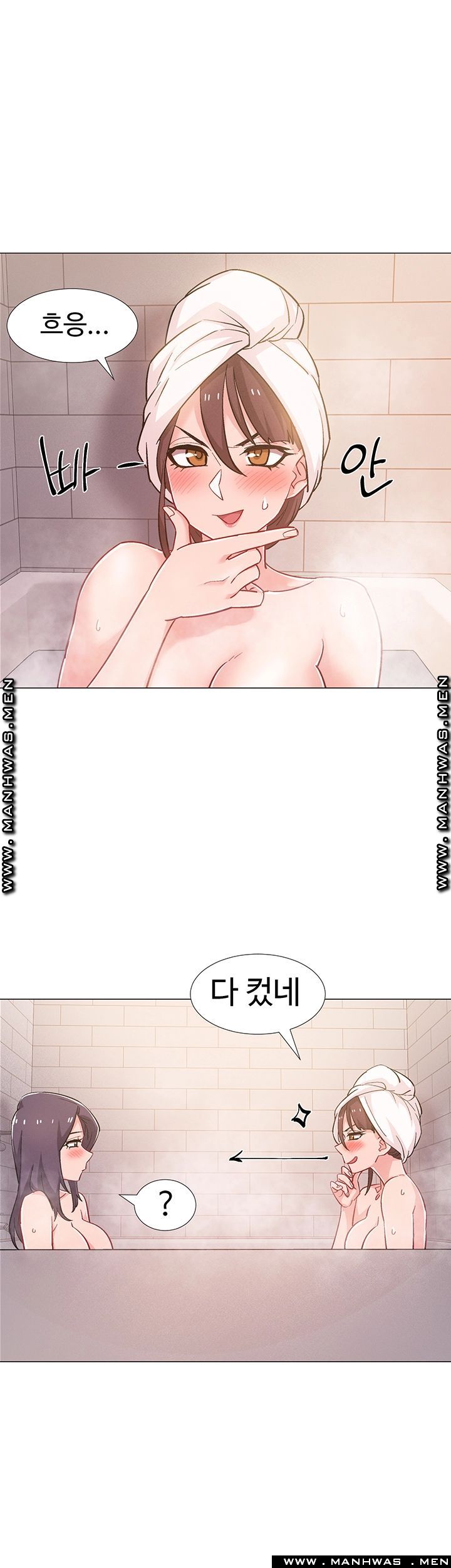 18+ Hurry Up Raw Chapter 30 page 19