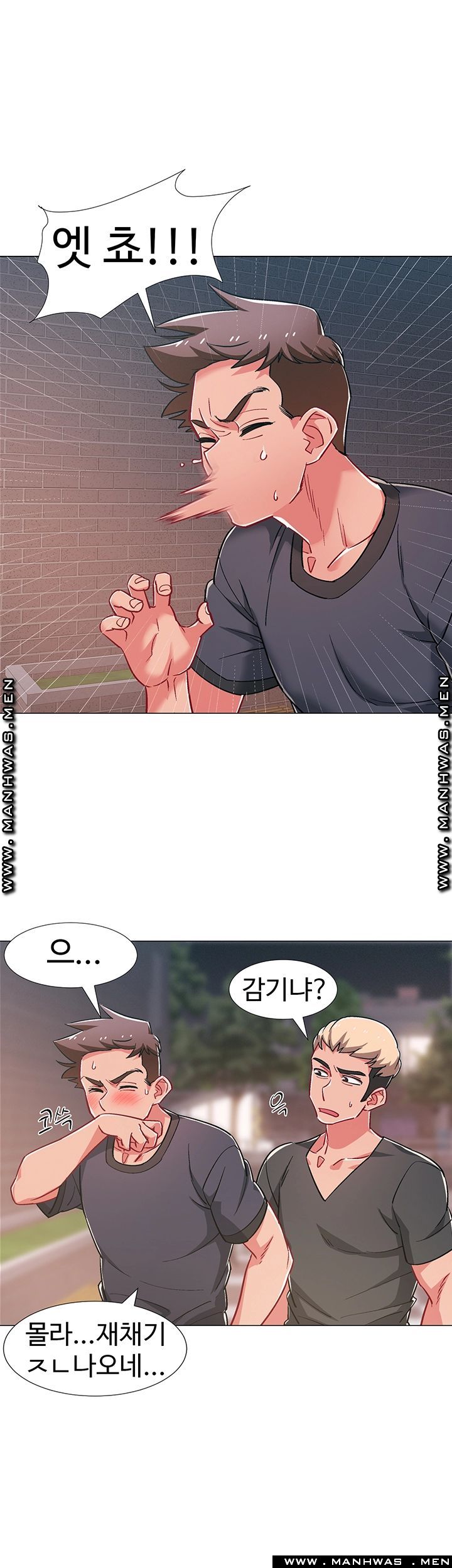 18+ Hurry Up Raw Chapter 30 page 37