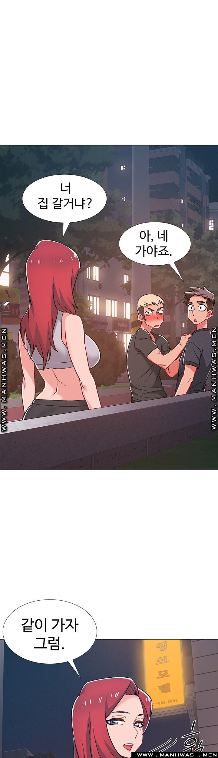 18+ Hurry Up Raw Chapter 30 page 49