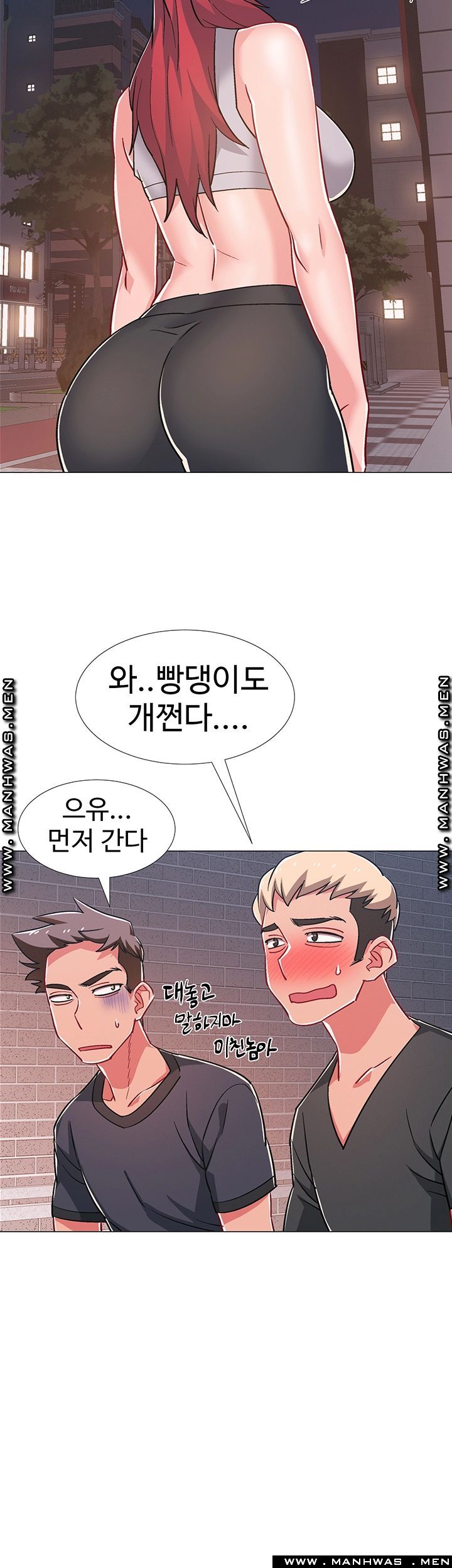 18+ Hurry Up Raw Chapter 30 page 50