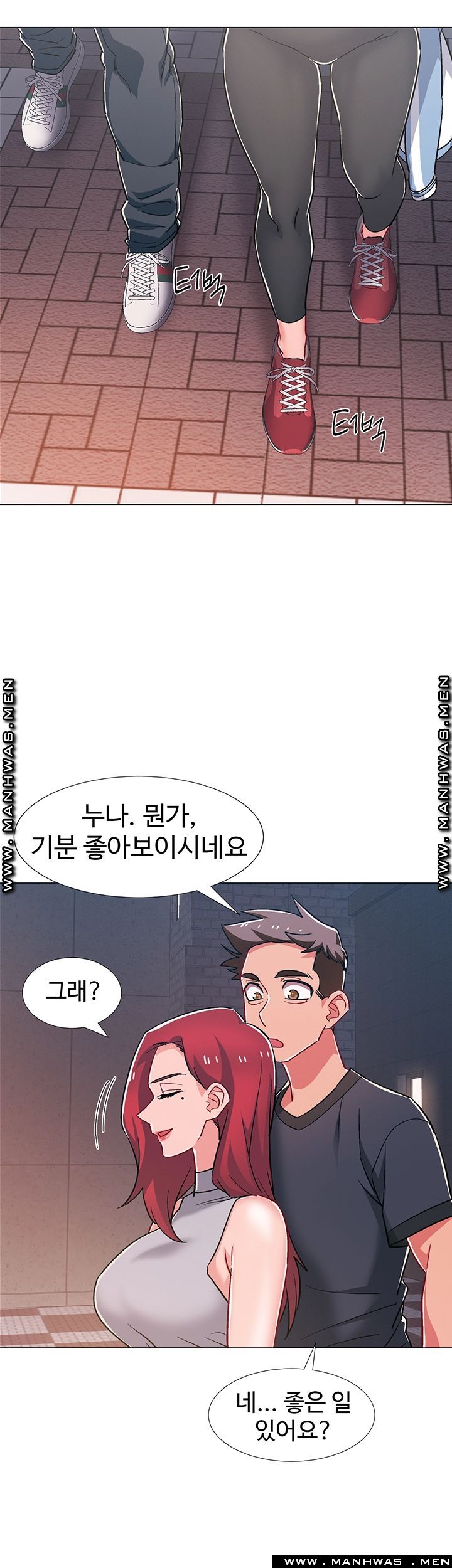 18+ Hurry Up Raw Chapter 30 page 53
