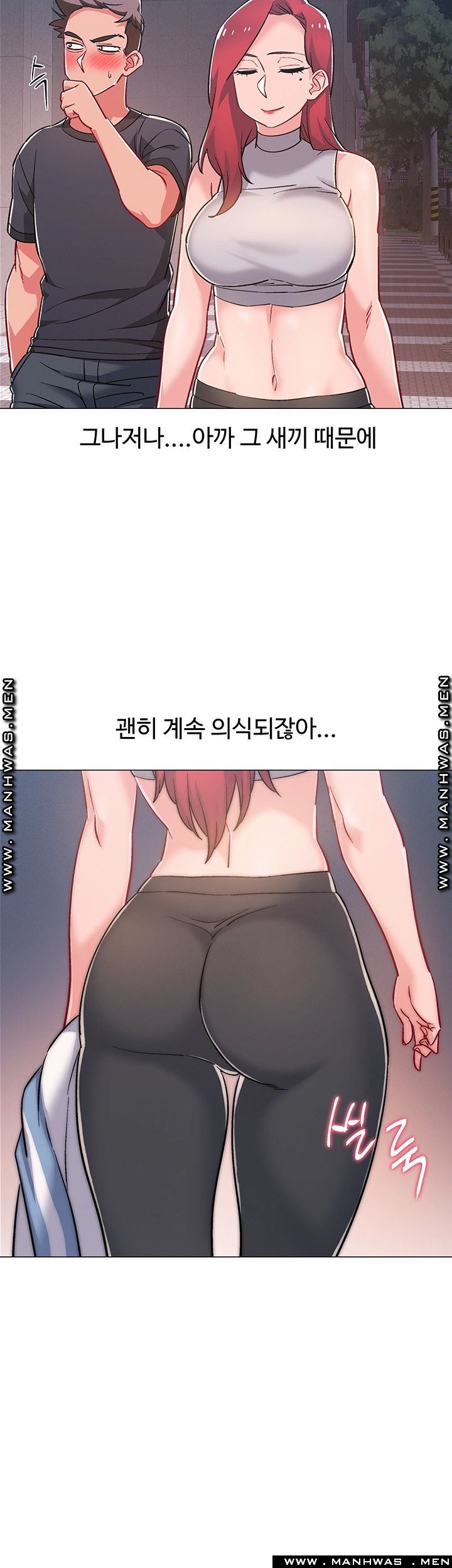 18+ Hurry Up Raw Chapter 30 page 56