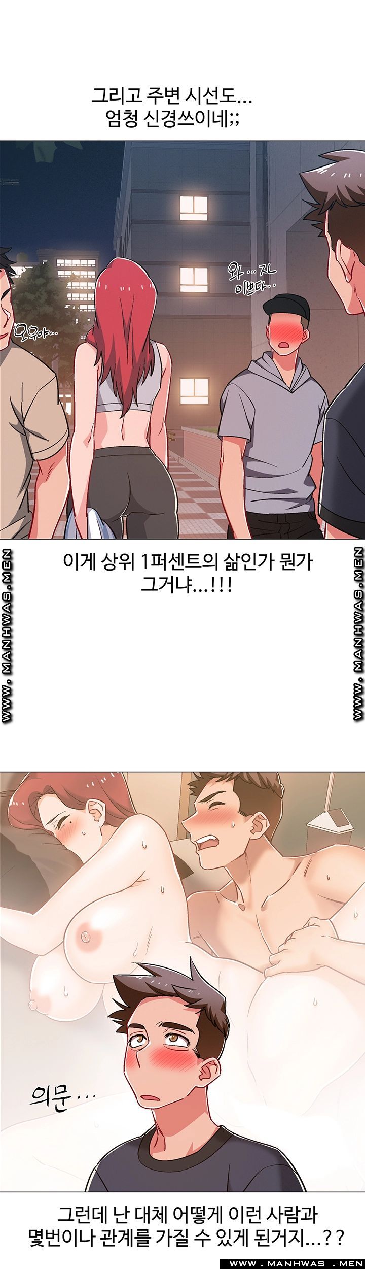 18+ Hurry Up Raw Chapter 30 page 58