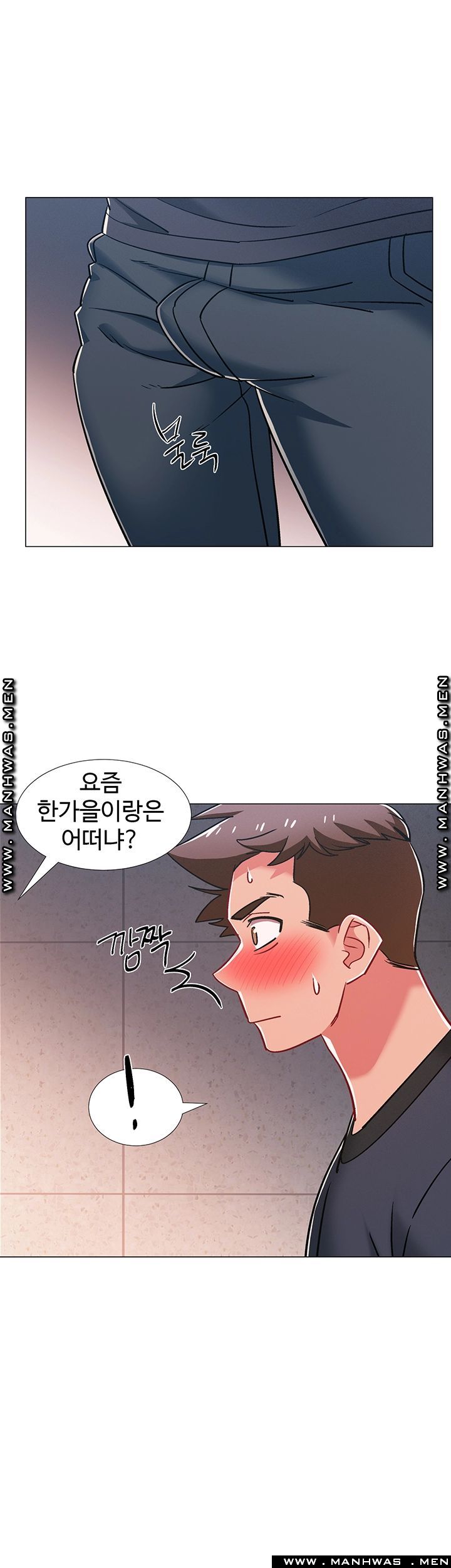 18+ Hurry Up Raw Chapter 30 page 59