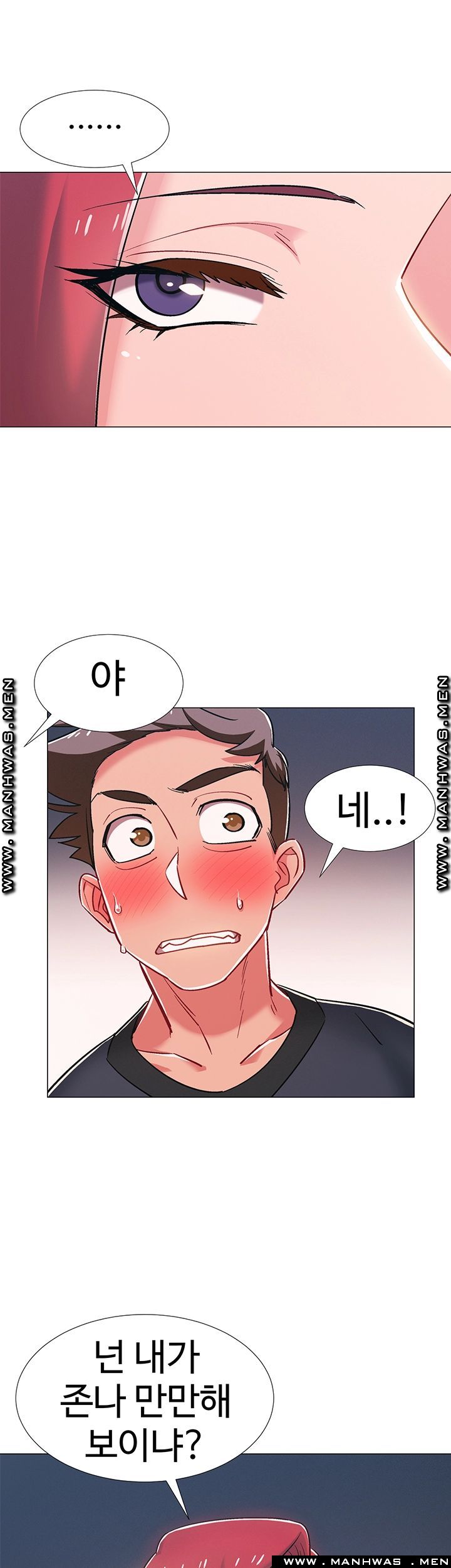 18+ Hurry Up Raw Chapter 30 page 64
