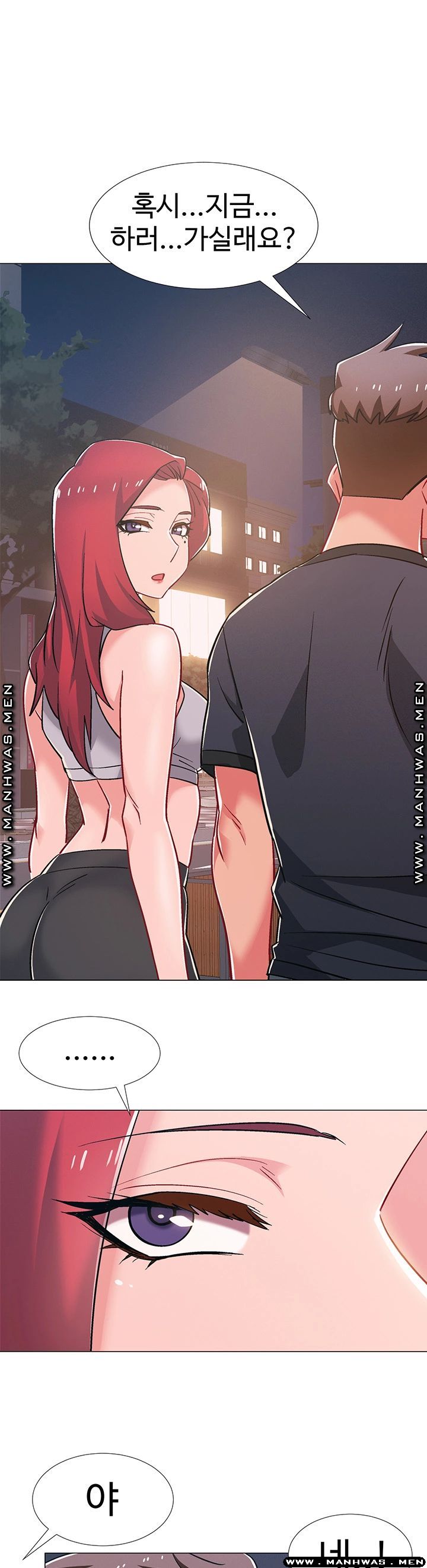 18+ Hurry Up Raw Chapter 31 page 1
