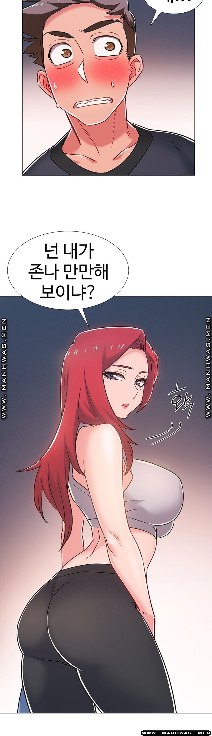 18+ Hurry Up Raw Chapter 31 page 2