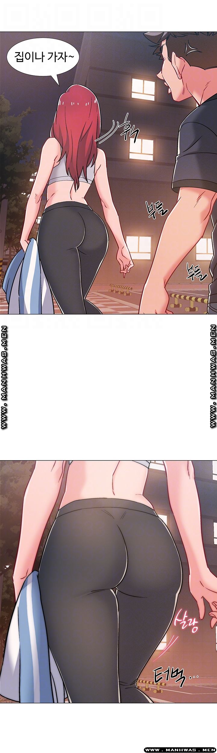 18+ Hurry Up Raw Chapter 31 page 14