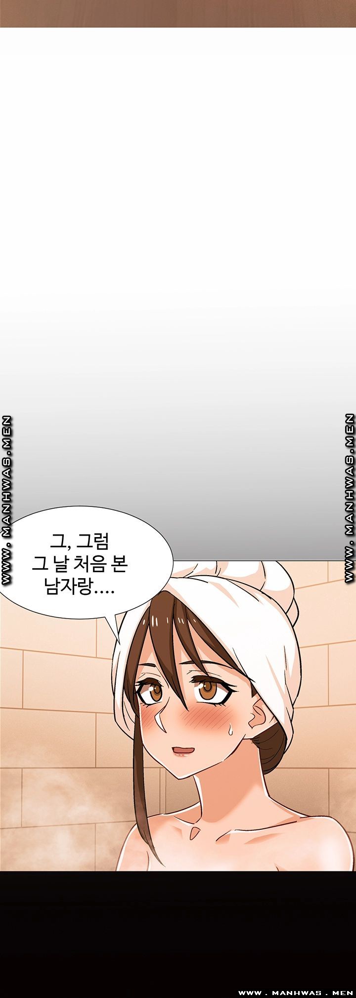 18+ Hurry Up Raw Chapter 31 page 22