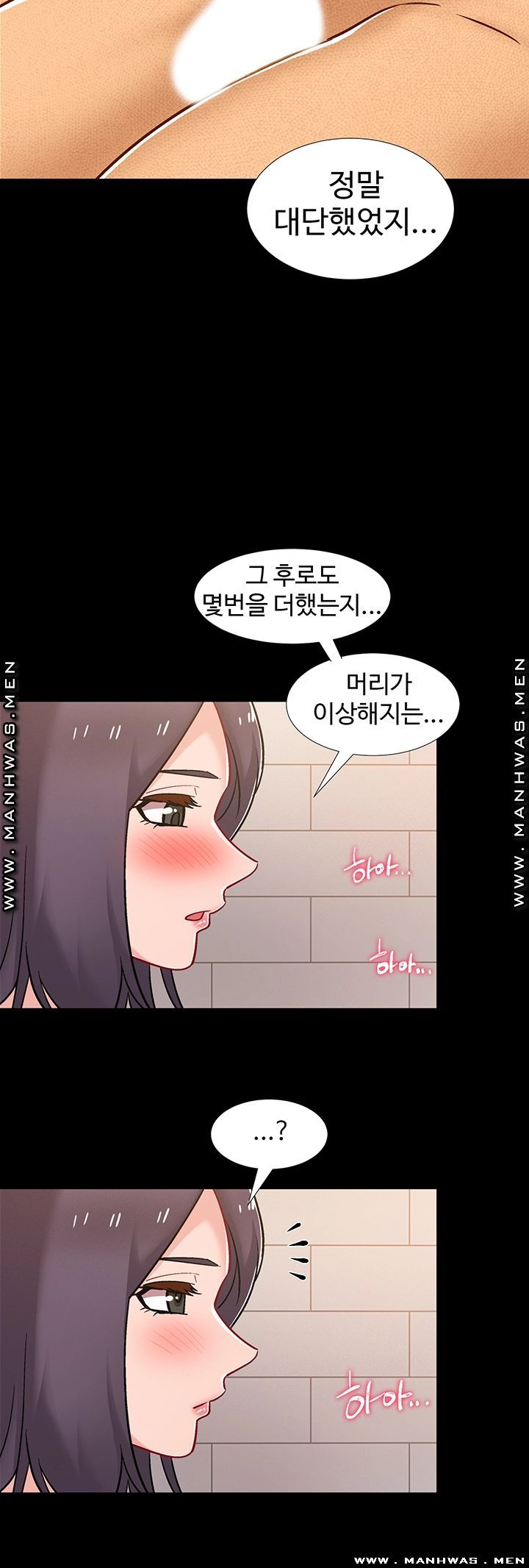 18+ Hurry Up Raw Chapter 31 page 32