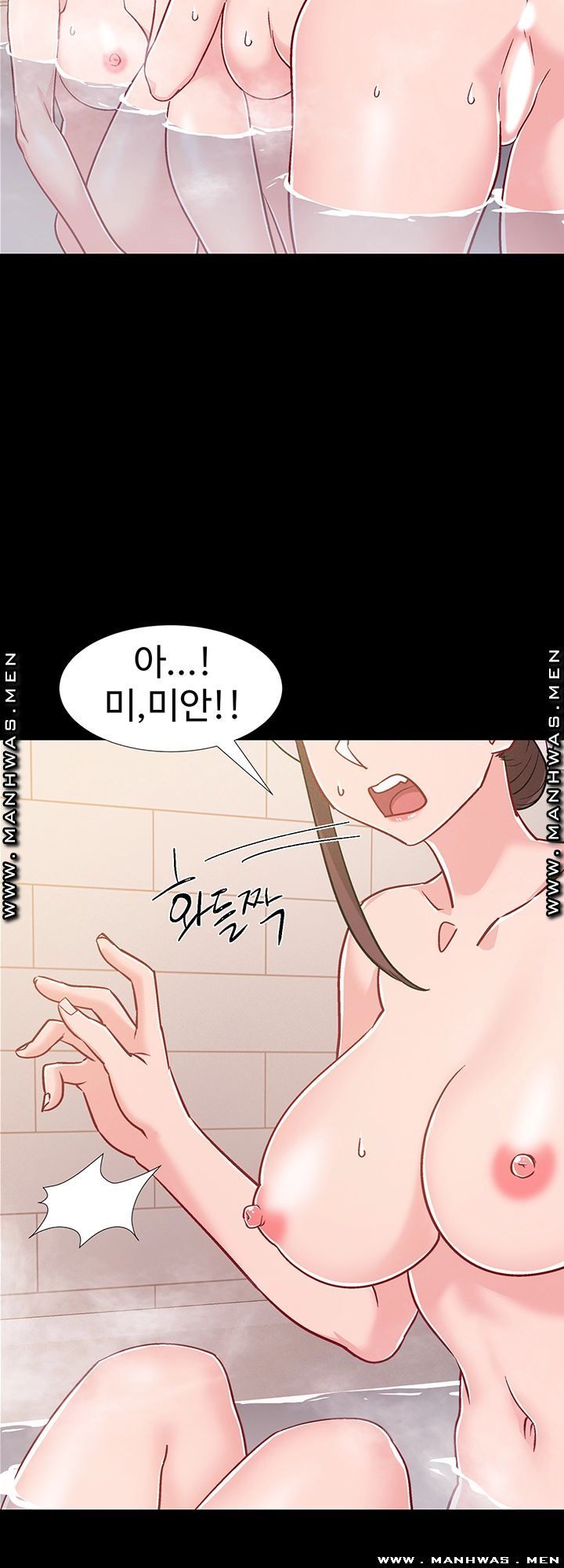 18+ Hurry Up Raw Chapter 31 page 34