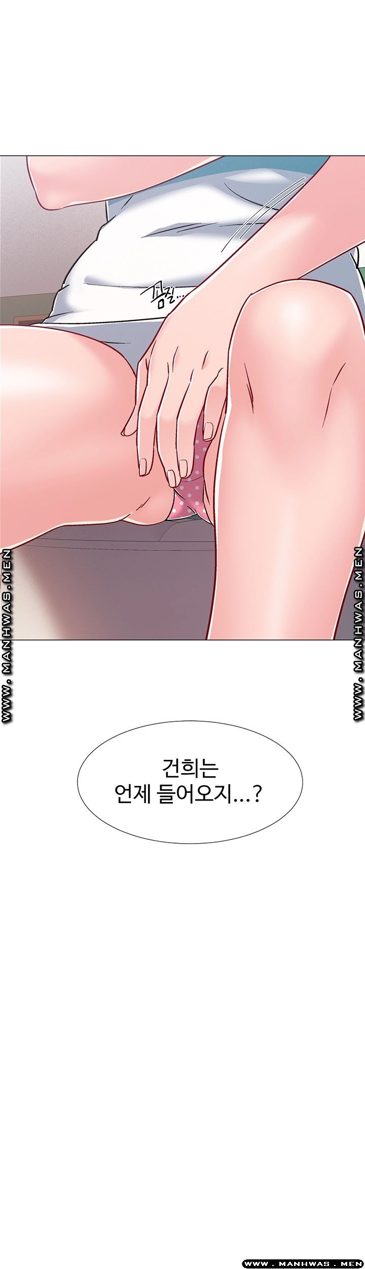 18+ Hurry Up Raw Chapter 31 page 39