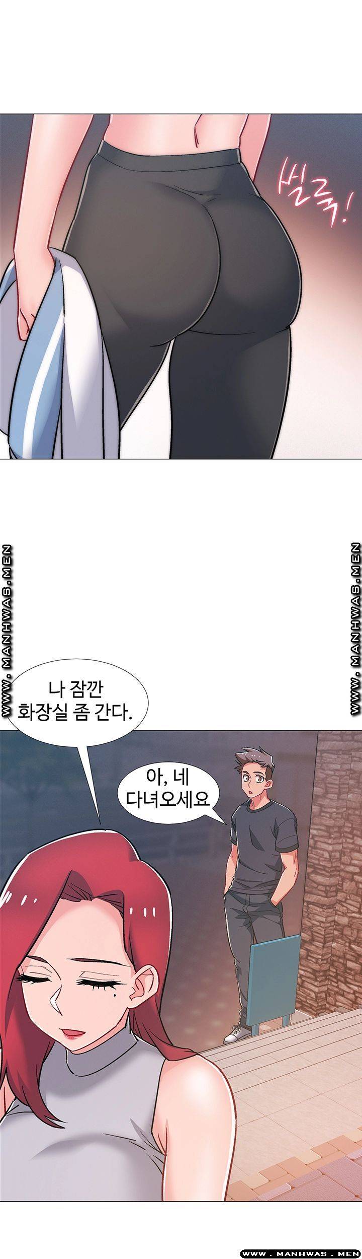 18+ Hurry Up Raw Chapter 31 page 41