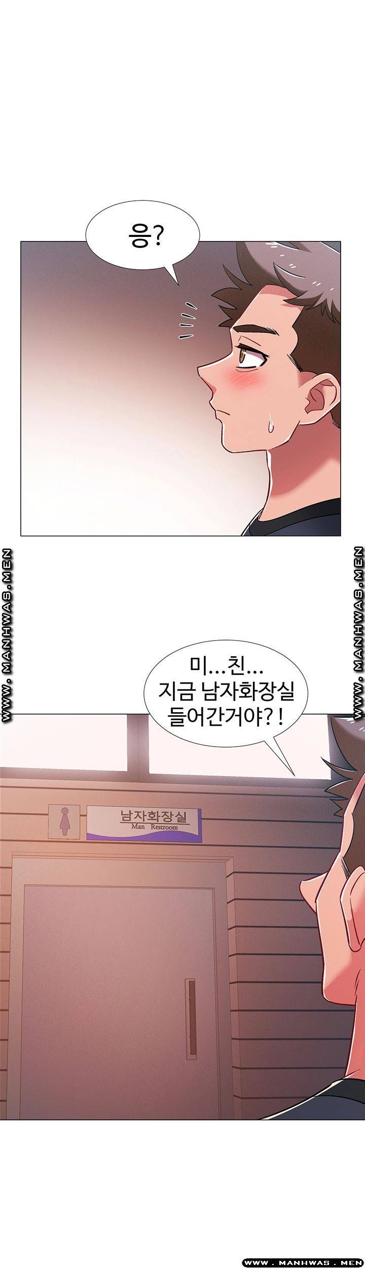 18+ Hurry Up Raw Chapter 31 page 48