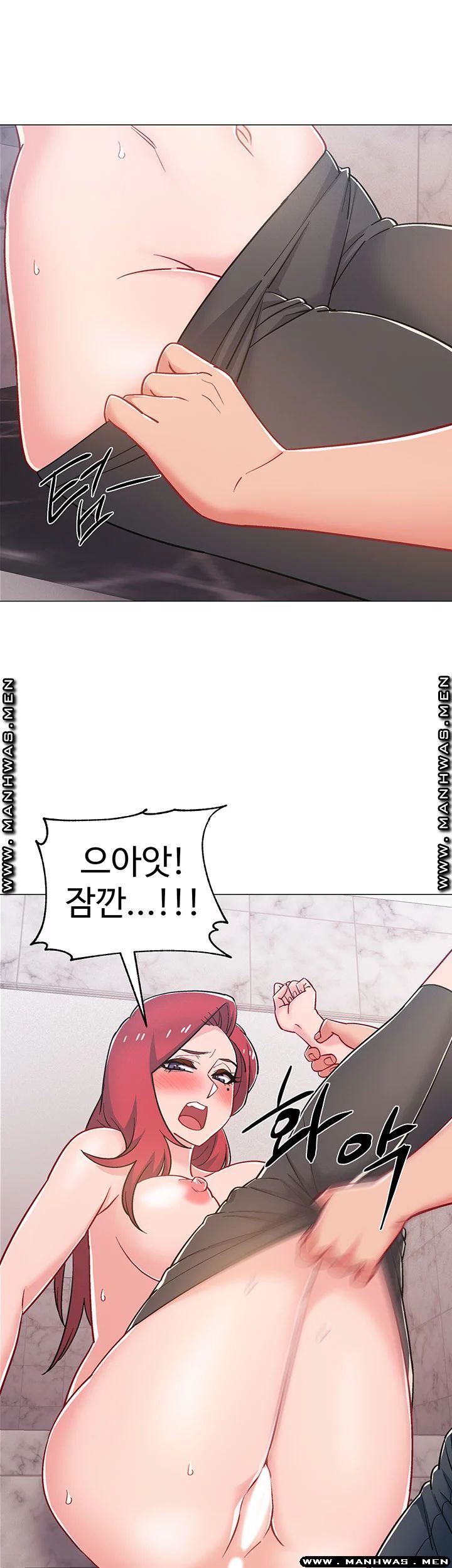 18+ Hurry Up Raw Chapter 32 page 18