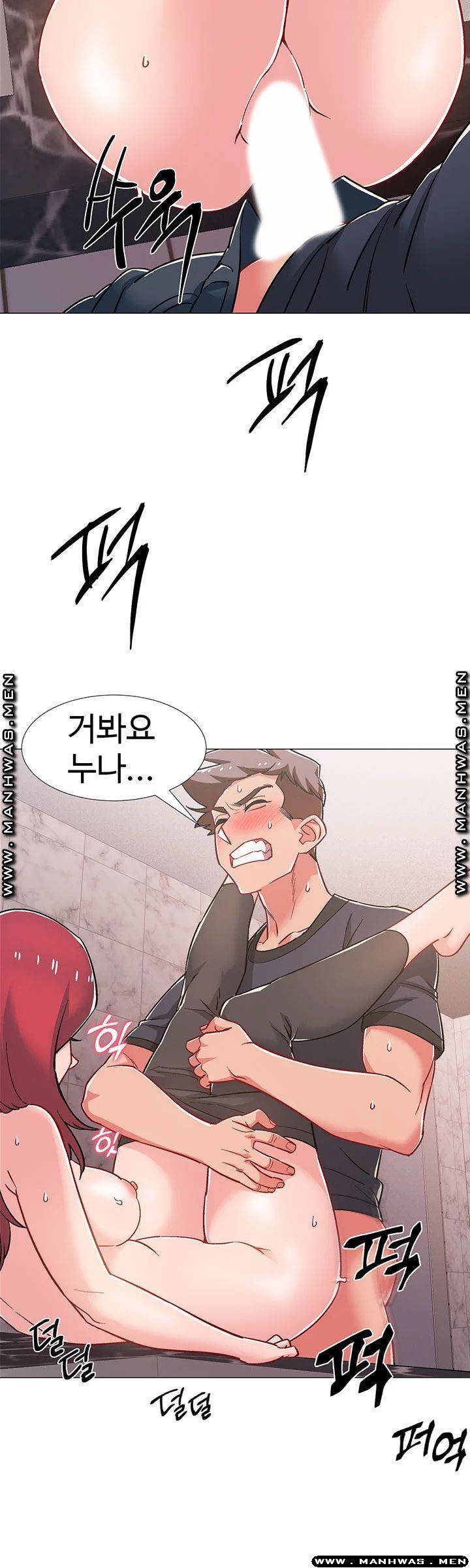 18+ Hurry Up Raw Chapter 32 page 27