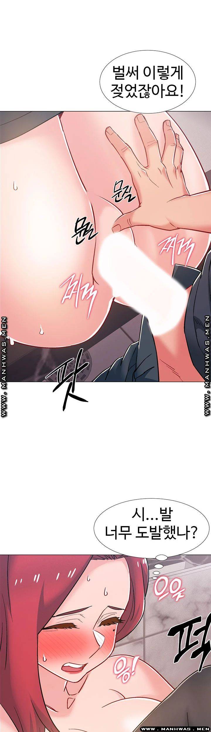 18+ Hurry Up Raw Chapter 32 page 28