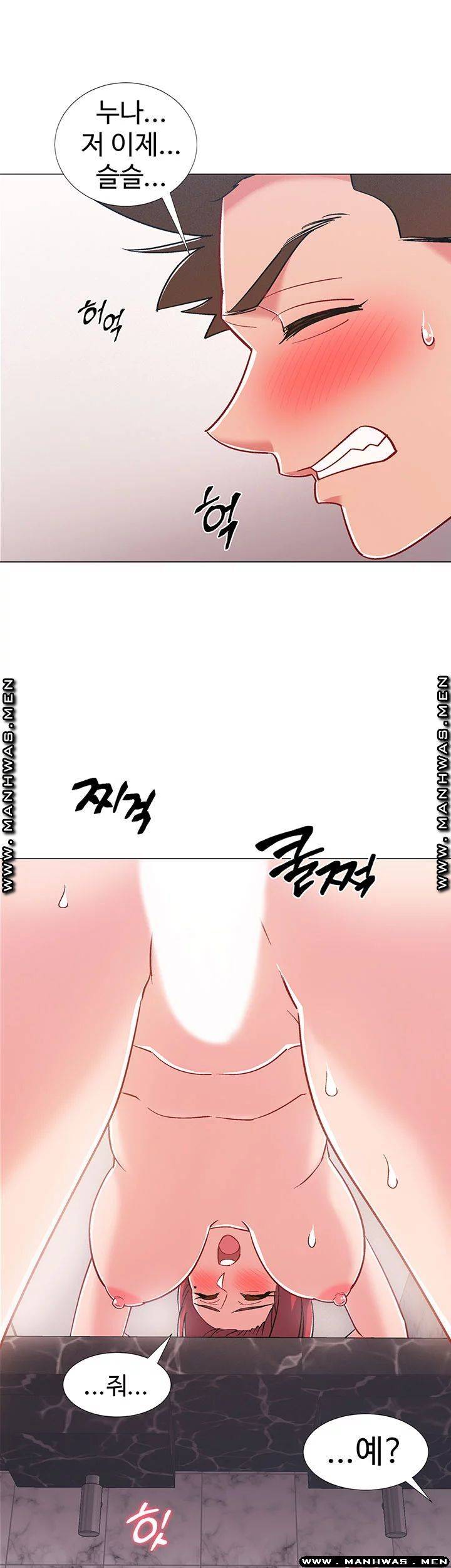 18+ Hurry Up Raw Chapter 32 page 36