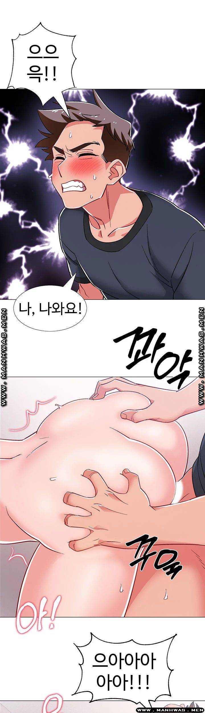 18+ Hurry Up Raw Chapter 32 page 38