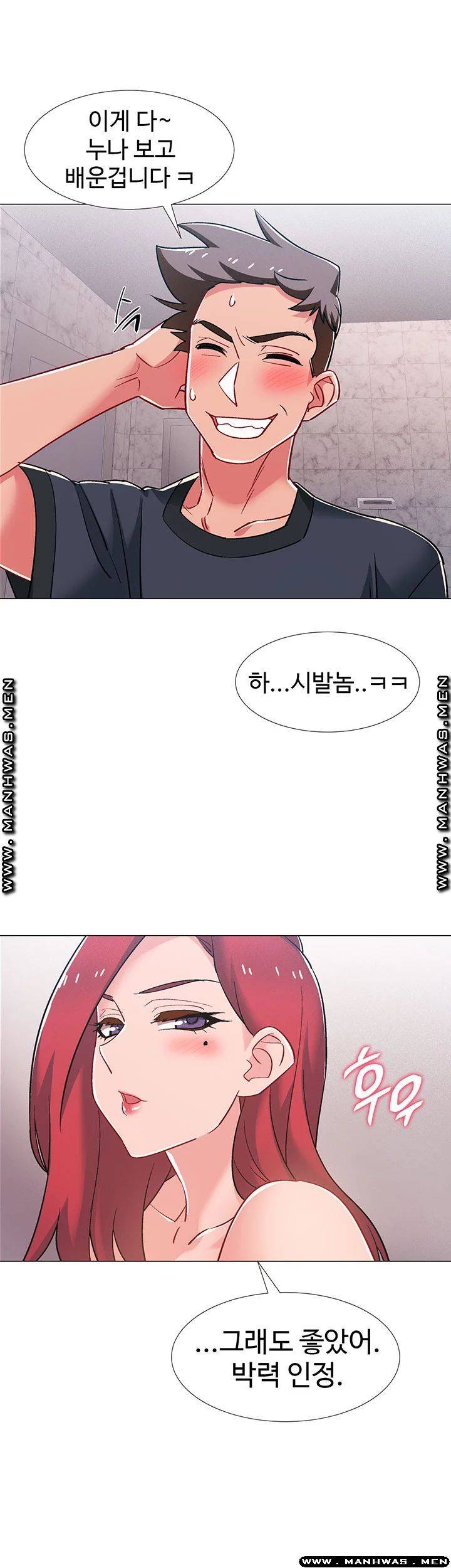 18+ Hurry Up Raw Chapter 32 page 44