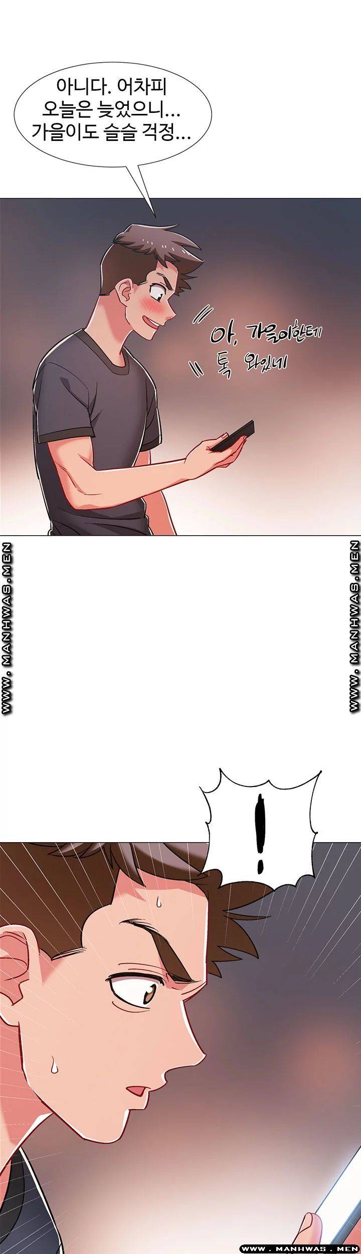 18+ Hurry Up Raw Chapter 32 page 47