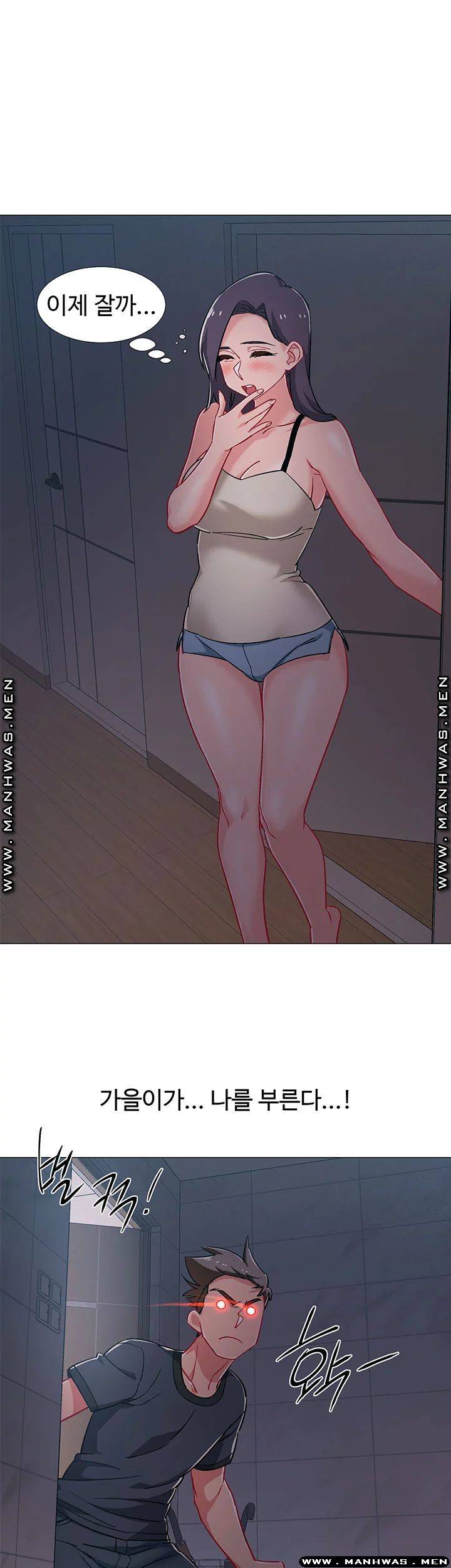 18+ Hurry Up Raw Chapter 32 page 50