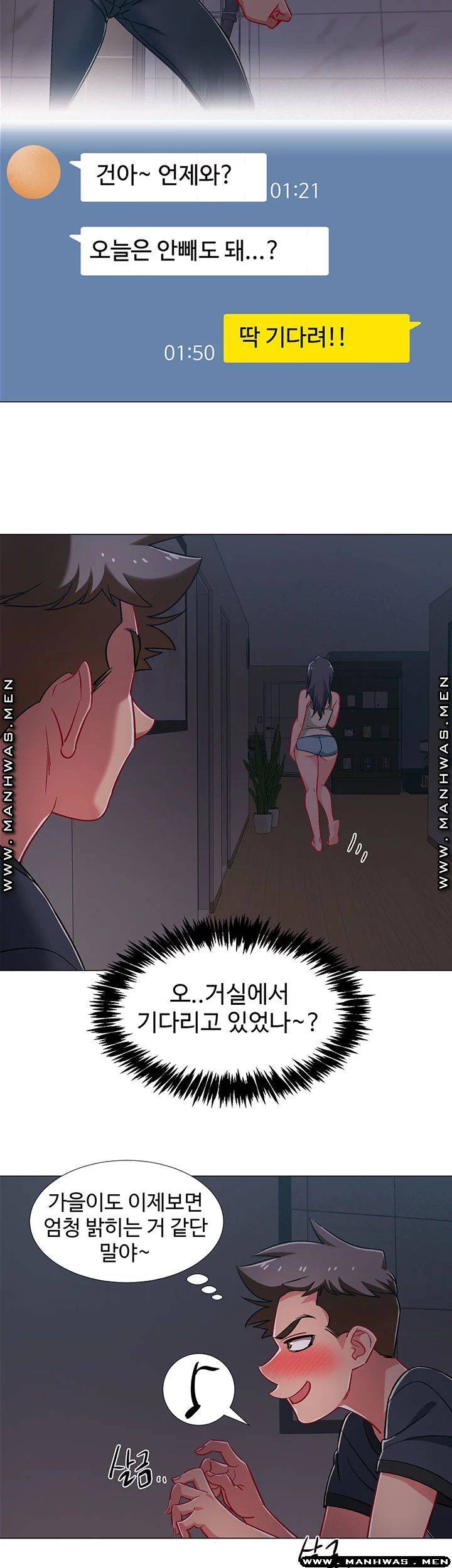 18+ Hurry Up Raw Chapter 32 page 51