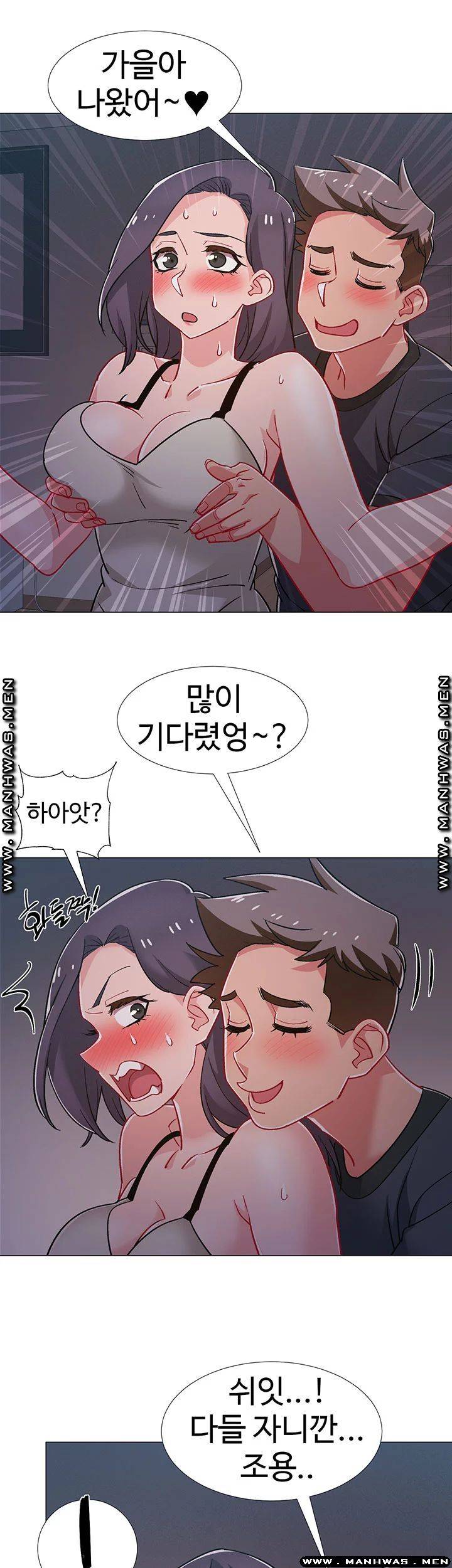 18+ Hurry Up Raw Chapter 32 page 53