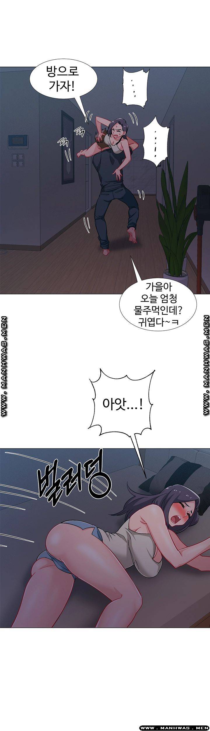 18+ Hurry Up Raw Chapter 32 page 55