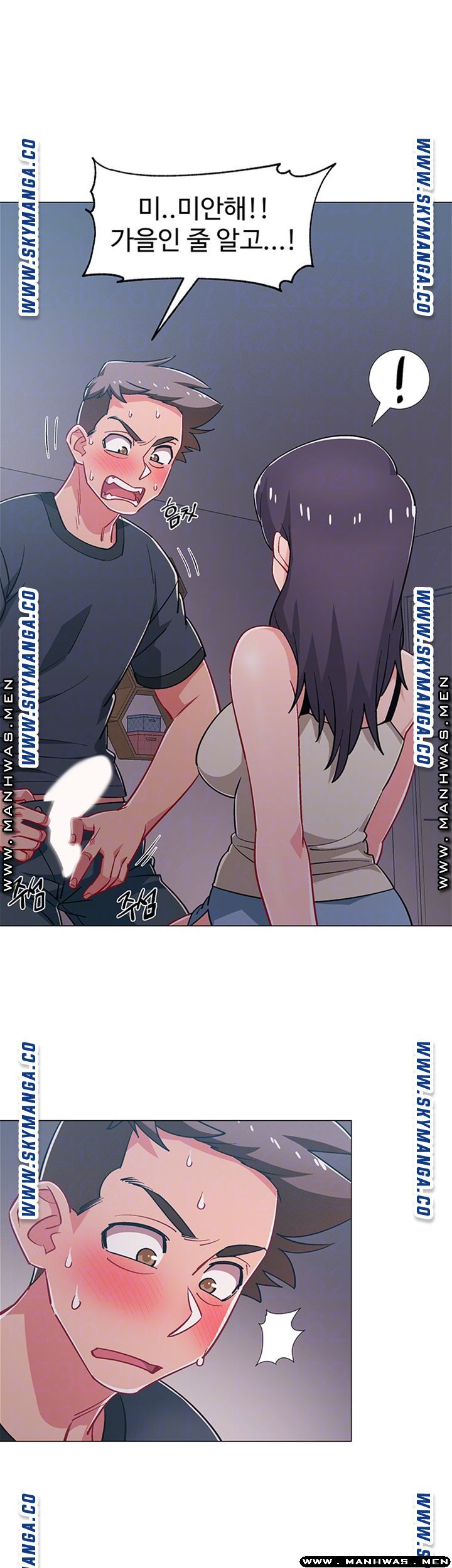 18+ Hurry Up Raw Chapter 33 page 7