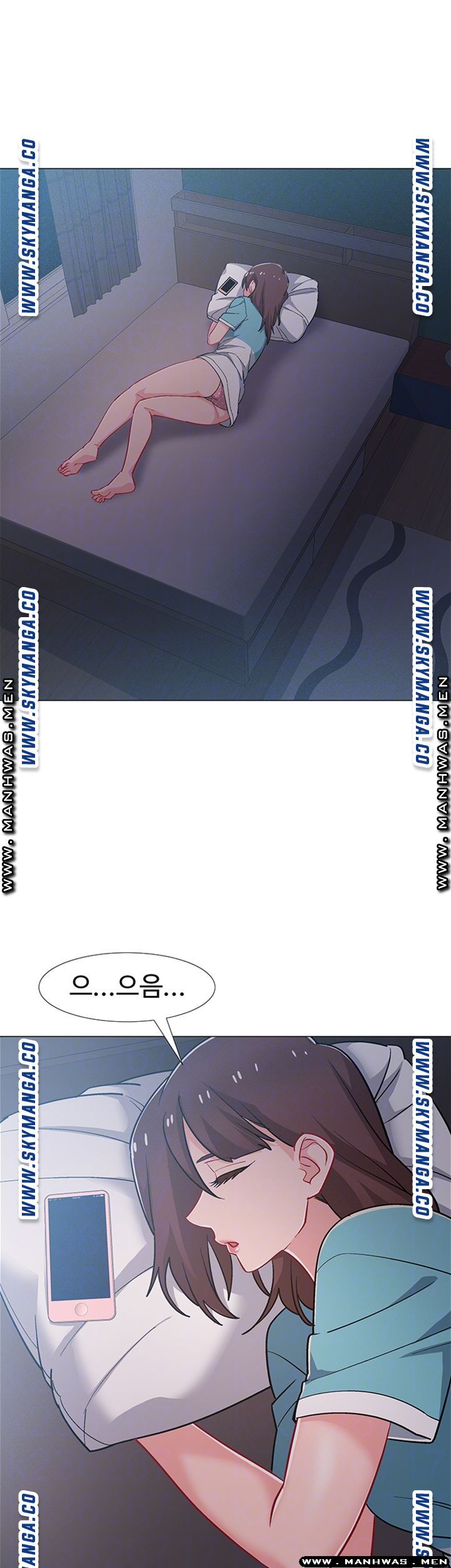 18+ Hurry Up Raw Chapter 33 page 13