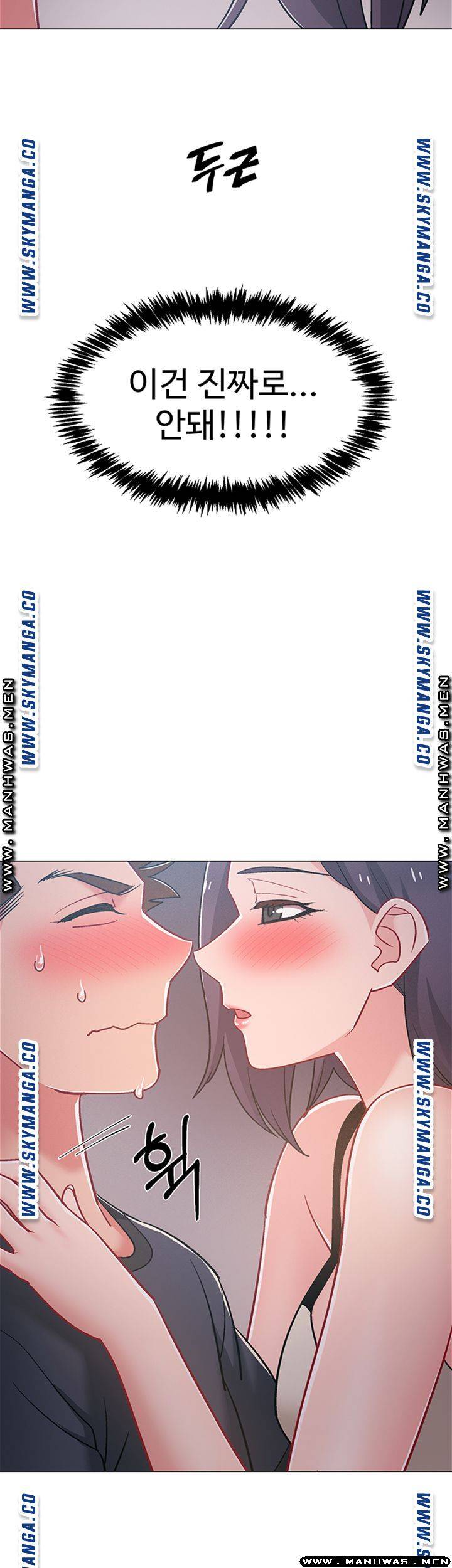 18+ Hurry Up Raw Chapter 33 page 23