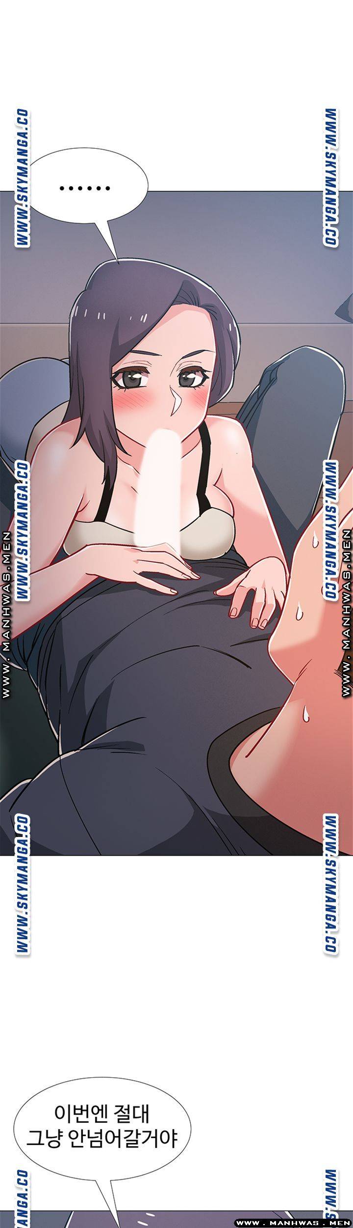 18+ Hurry Up Raw Chapter 33 page 28