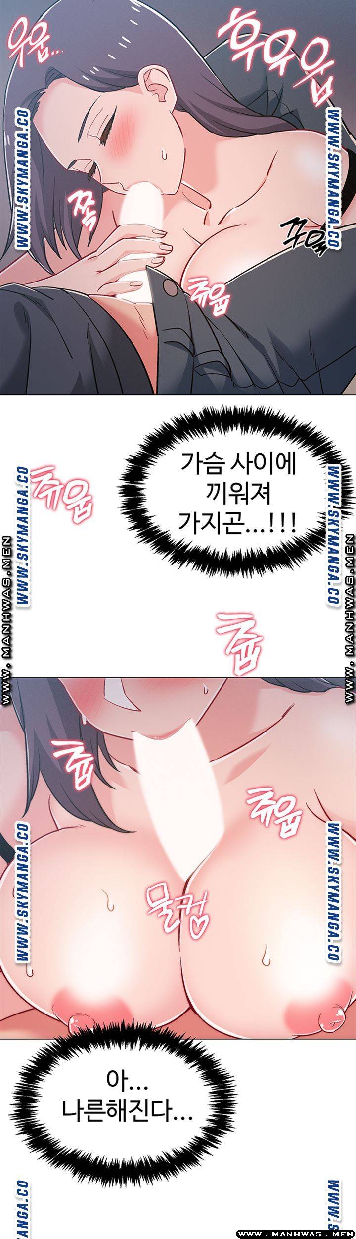 18+ Hurry Up Raw Chapter 33 page 32