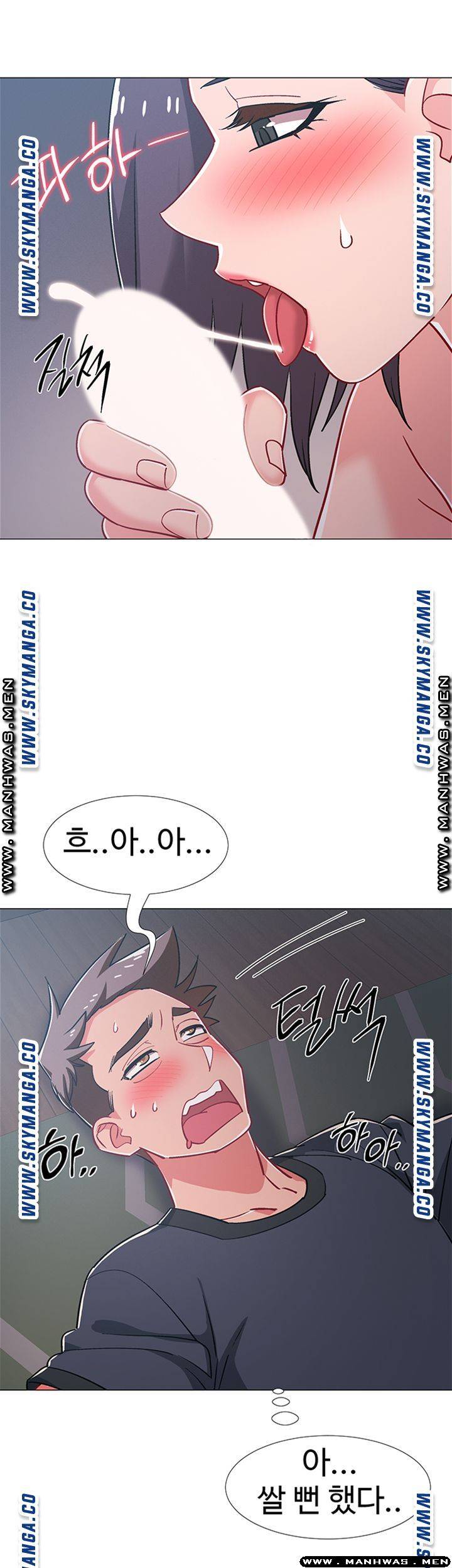 18+ Hurry Up Raw Chapter 33 page 37