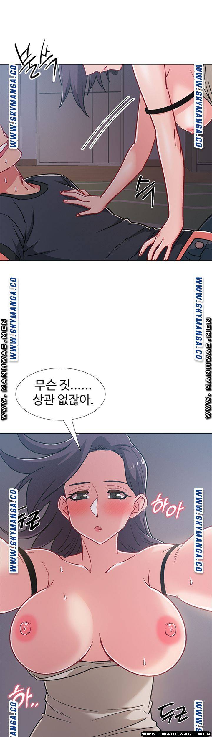 18+ Hurry Up Raw Chapter 33 page 40