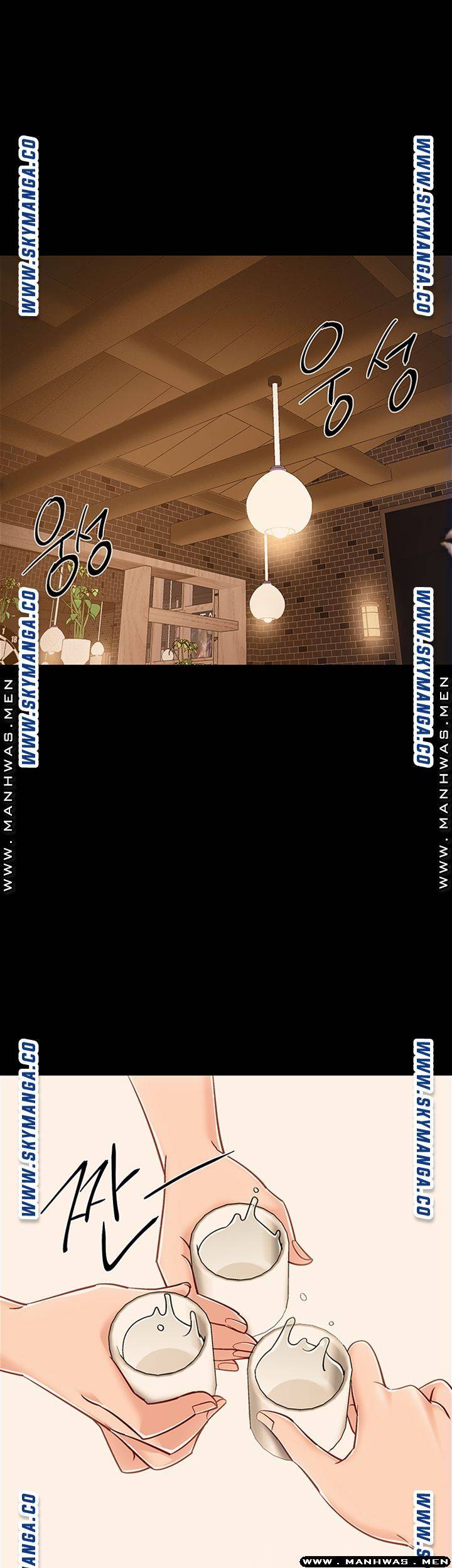 18+ Hurry Up Raw Chapter 33 page 43