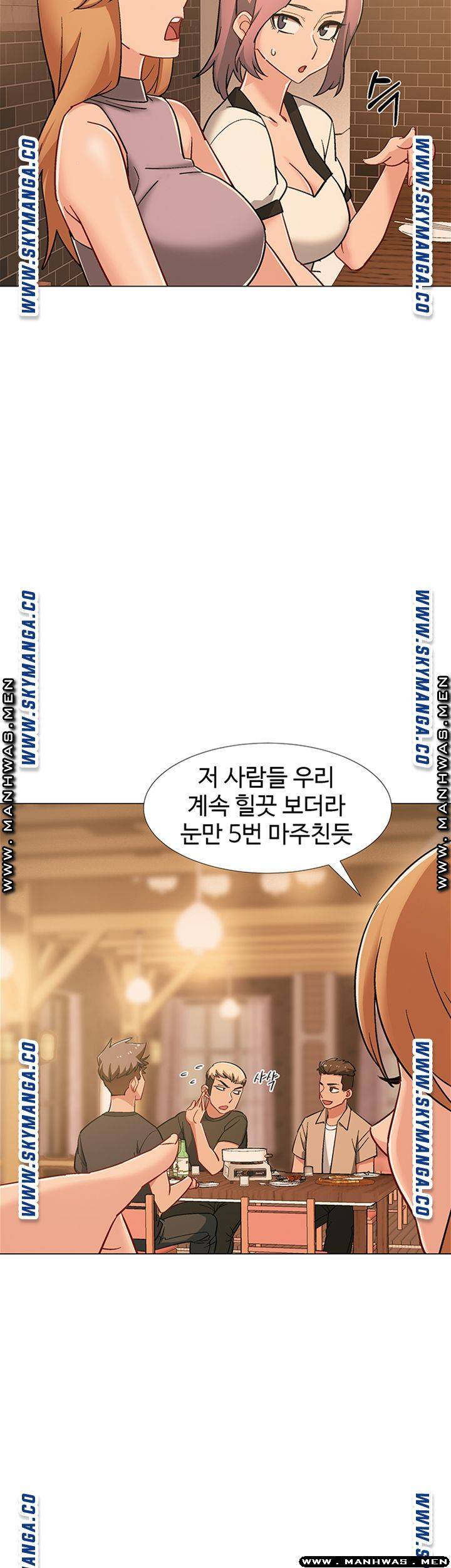18+ Hurry Up Raw Chapter 33 page 47
