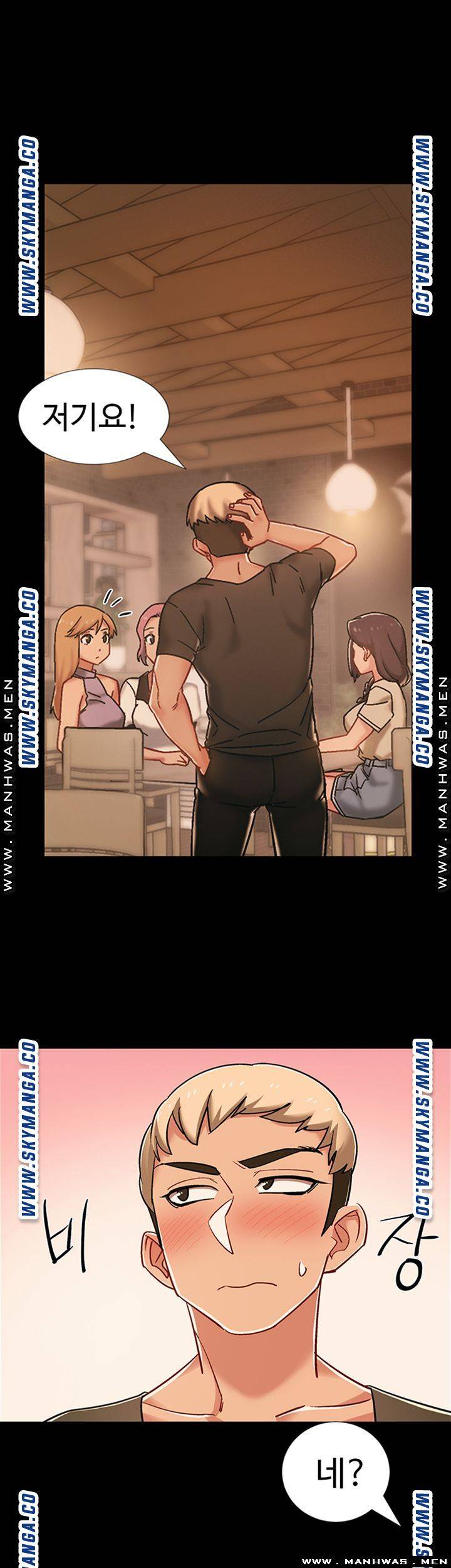 18+ Hurry Up Raw Chapter 33 page 52