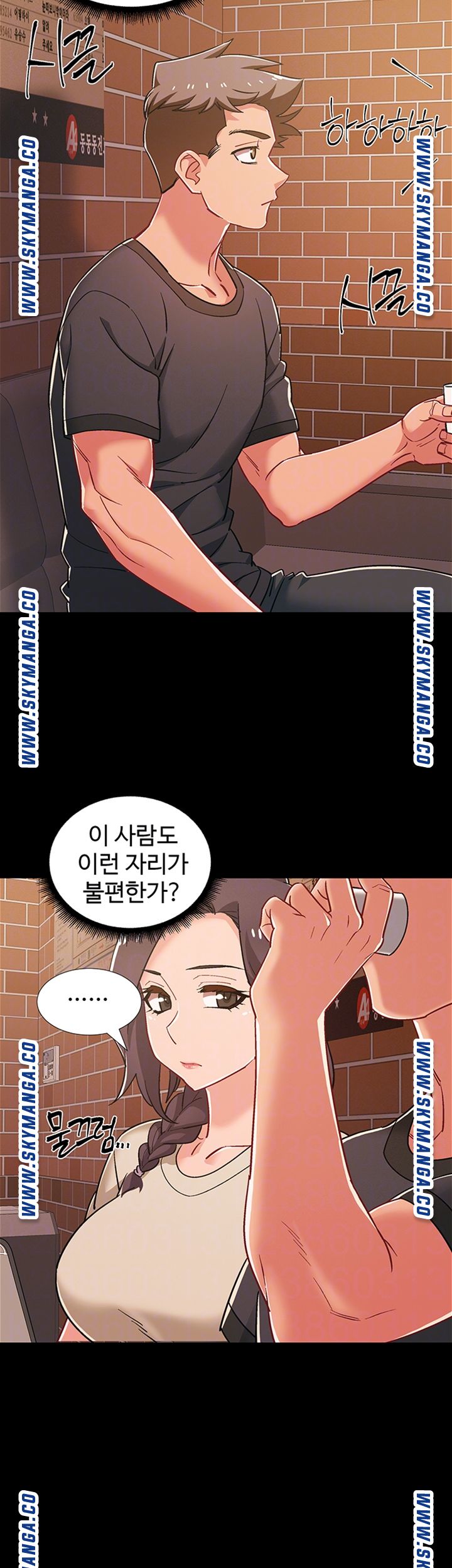 18+ Hurry Up Raw Chapter 34 page 9