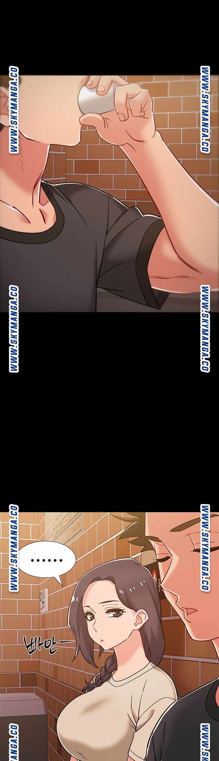 18+ Hurry Up Raw Chapter 34 page 10