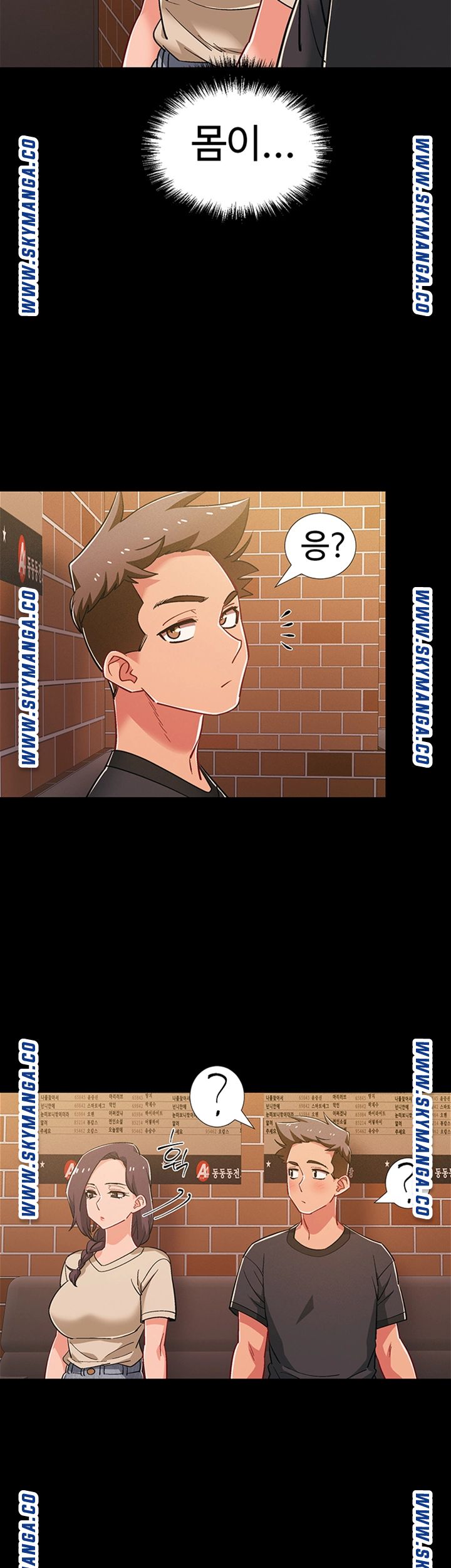 18+ Hurry Up Raw Chapter 34 page 11