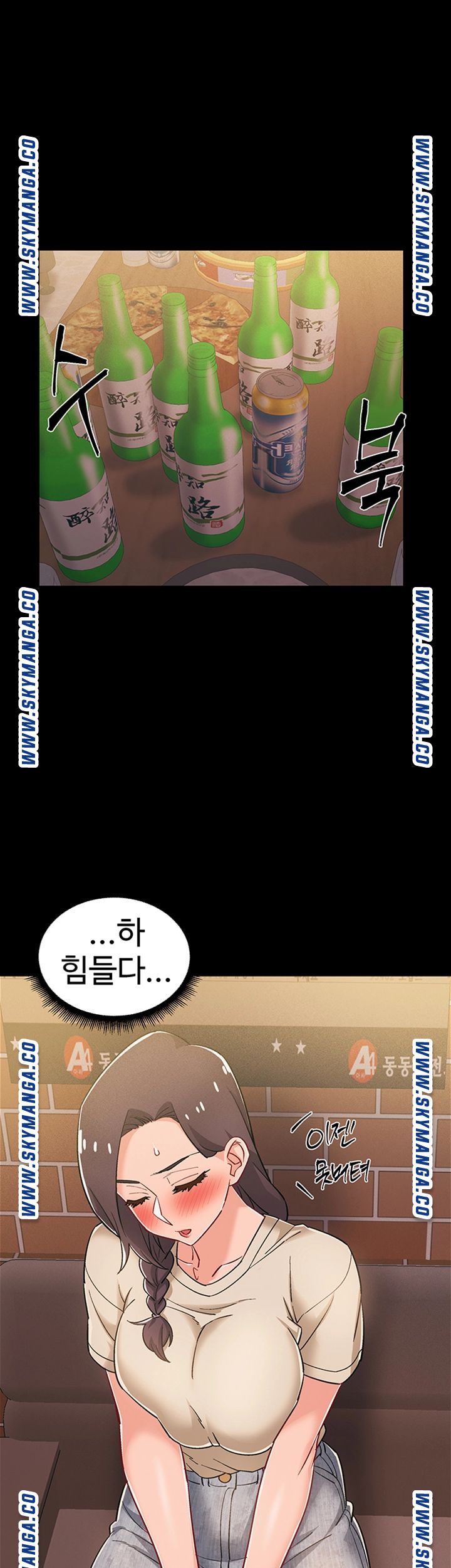 18+ Hurry Up Raw Chapter 34 page 20