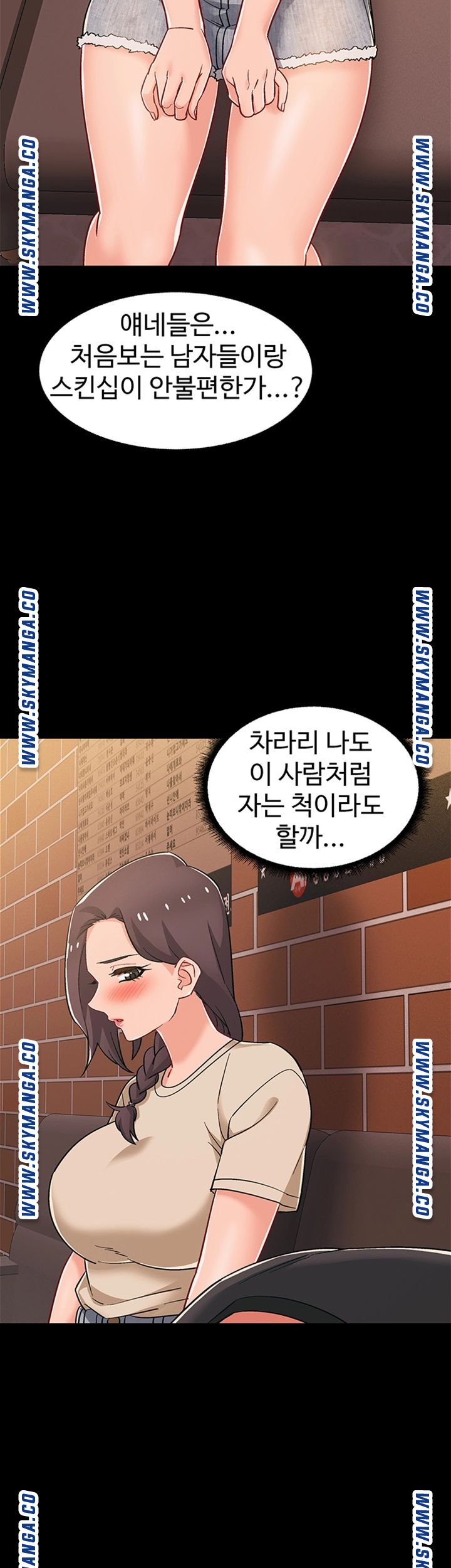 18+ Hurry Up Raw Chapter 34 page 21