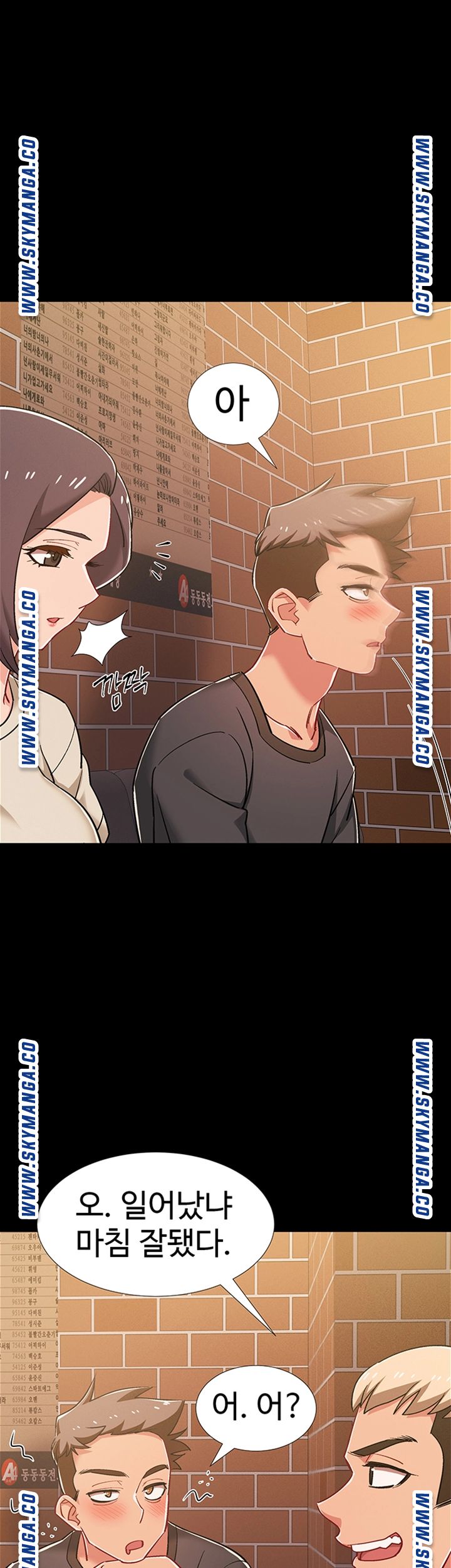 18+ Hurry Up Raw Chapter 34 page 22