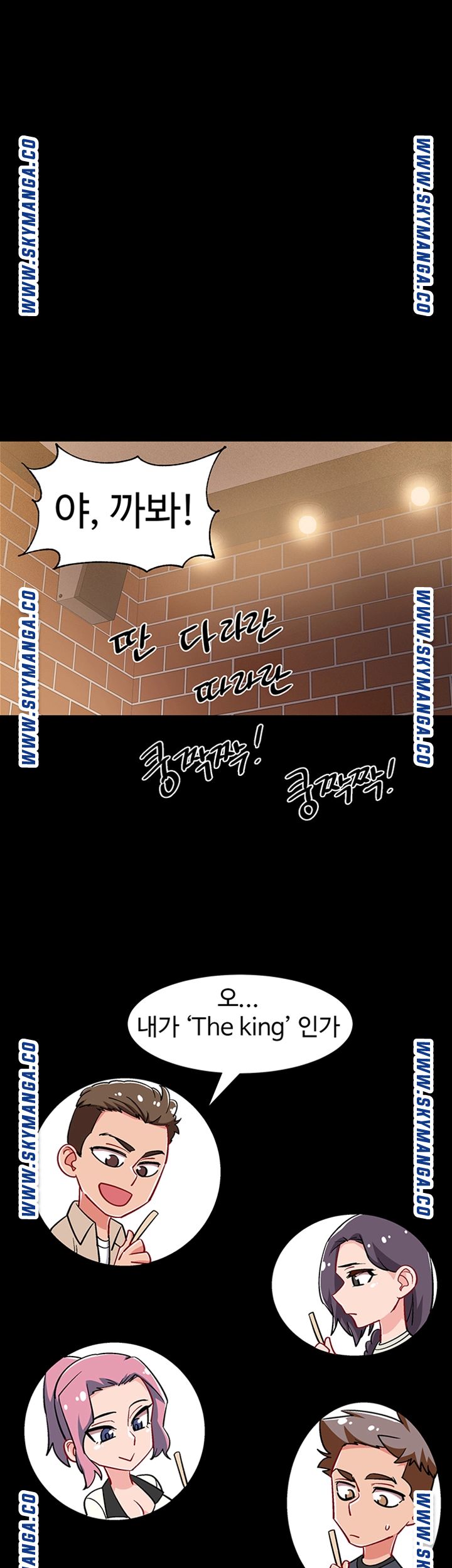 18+ Hurry Up Raw Chapter 34 page 26