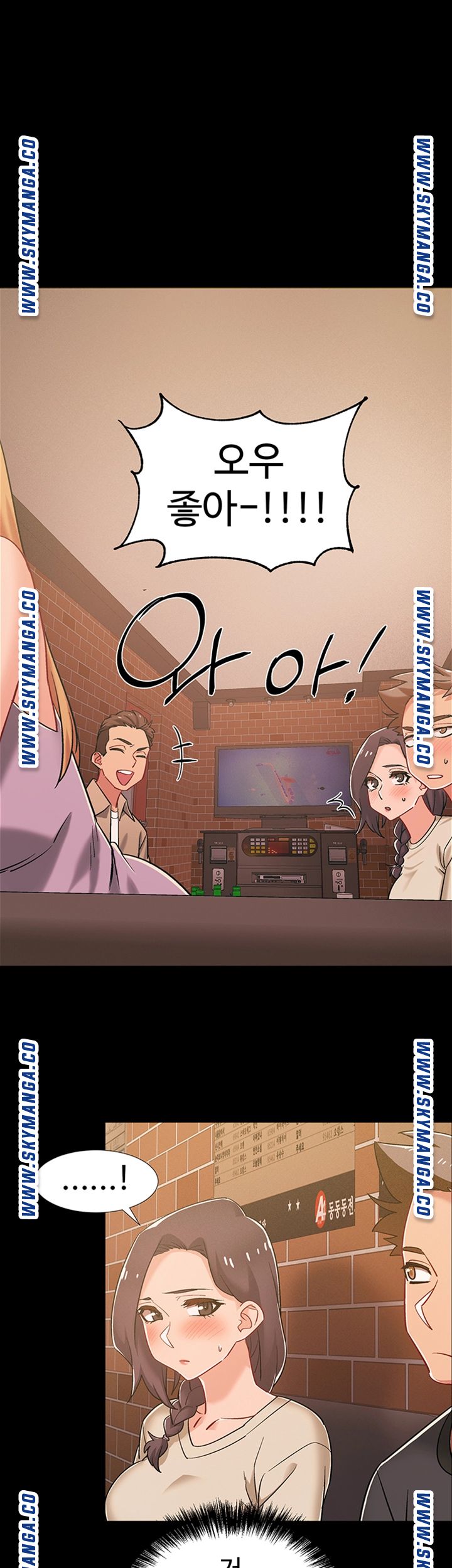 18+ Hurry Up Raw Chapter 34 page 32