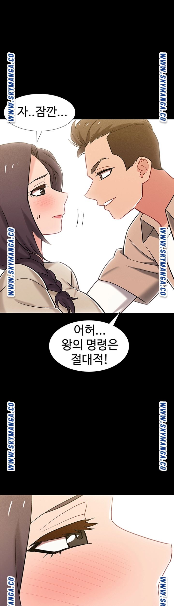 18+ Hurry Up Raw Chapter 34 page 36