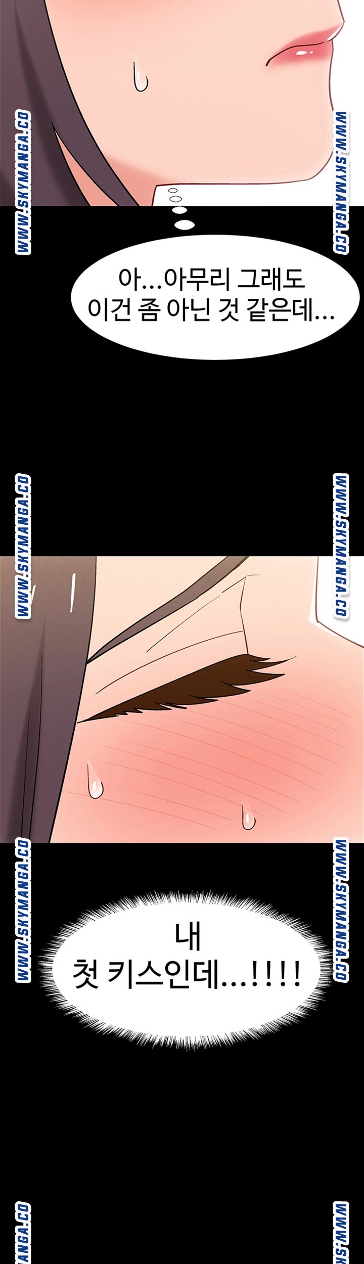 18+ Hurry Up Raw Chapter 34 page 37