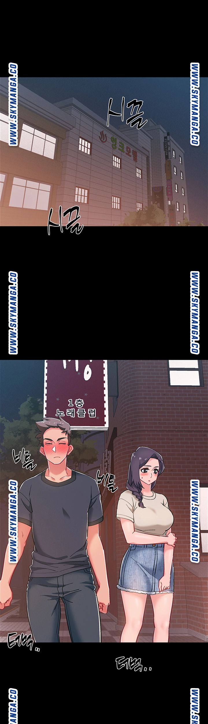 18+ Hurry Up Raw Chapter 34 page 42